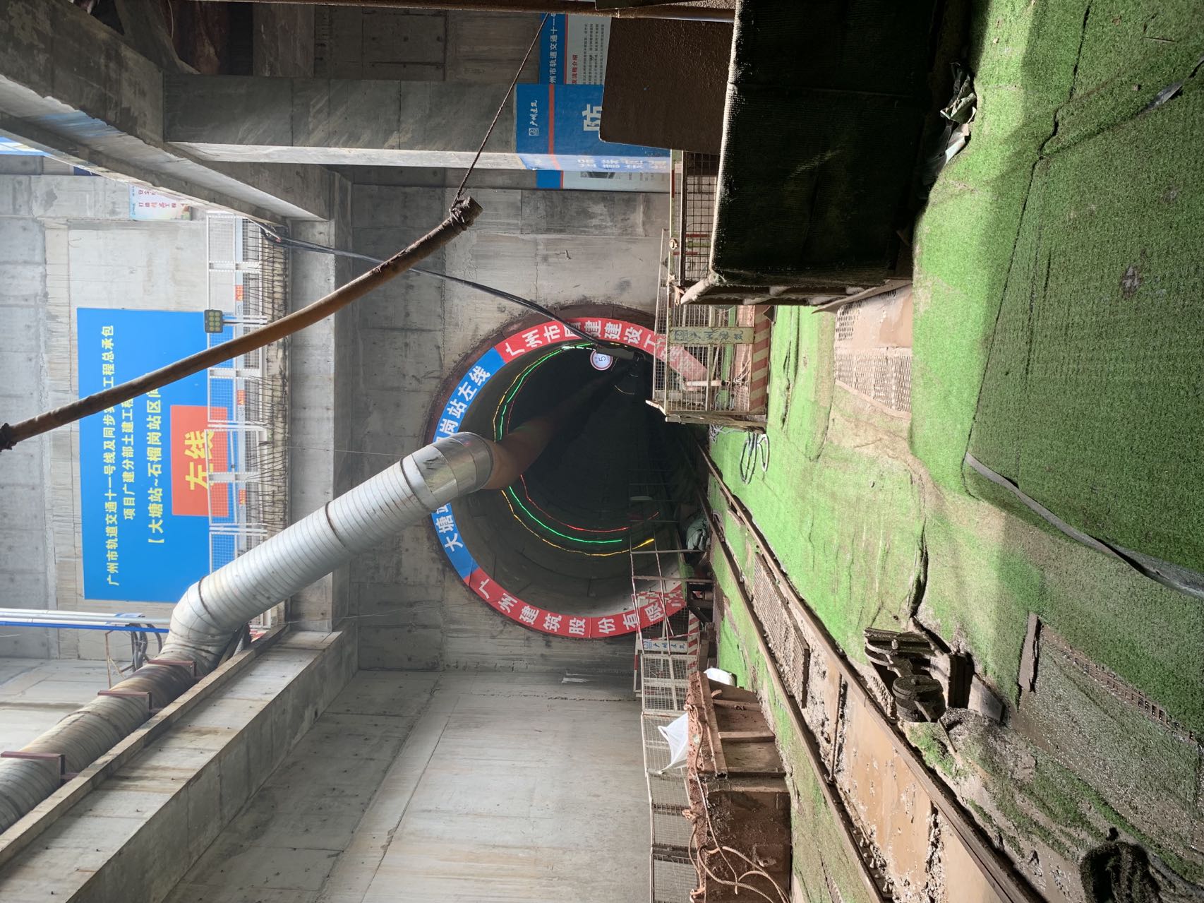 广州轨道交通十一号线项目土建工程冷却用工业冷水机